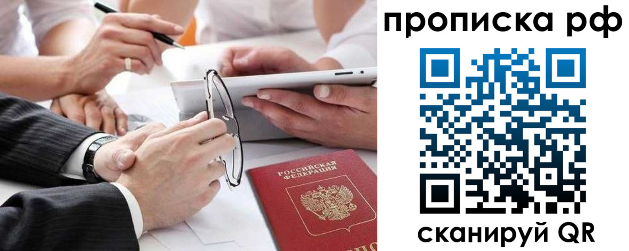 регистрация для дет. сада в Арзамасе