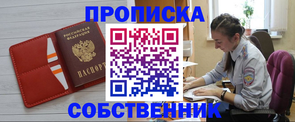 временная регистрация госуслуги в Арзамасе