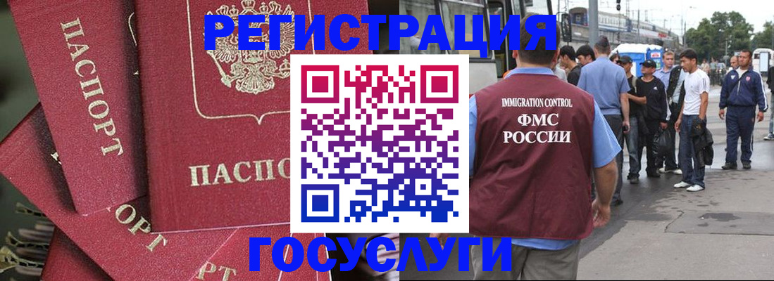 купить прописку в Арзамасе